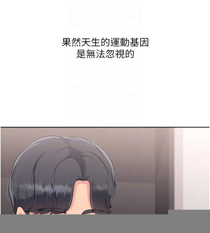 第36话-洪水氾滥的可口鲍鱼 80